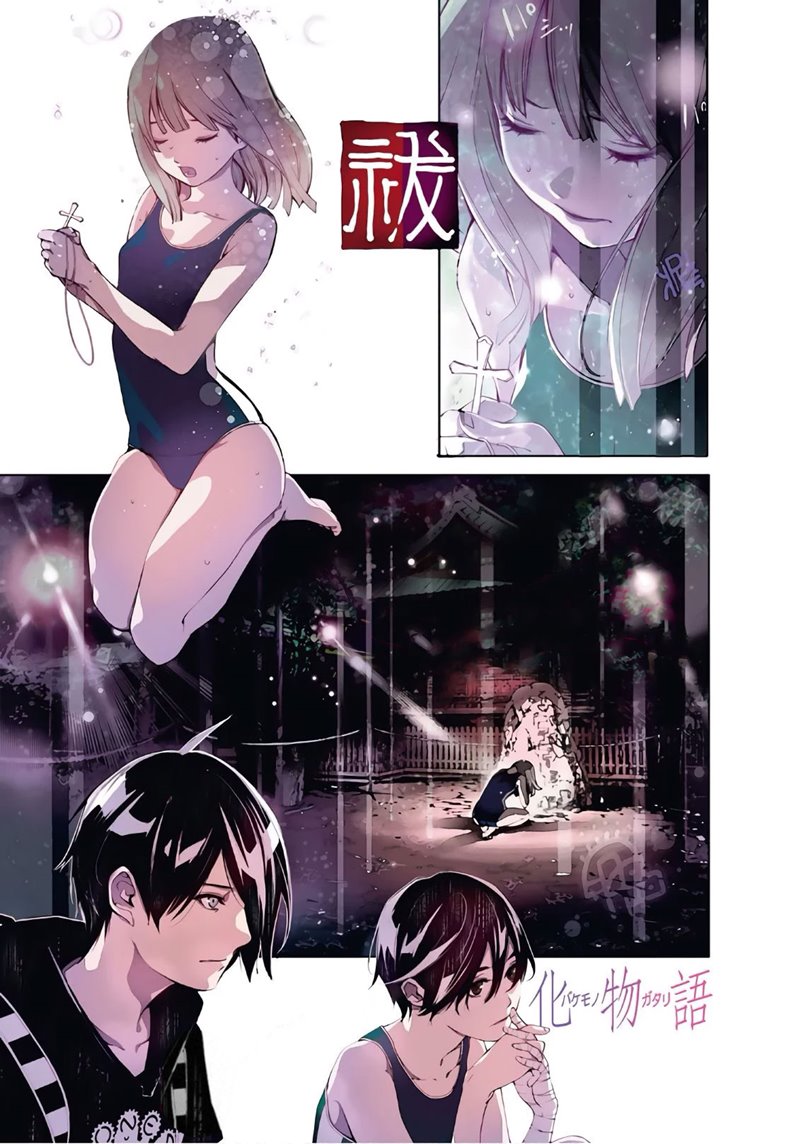 Bakemonogatari Bab 58 halaman 1
