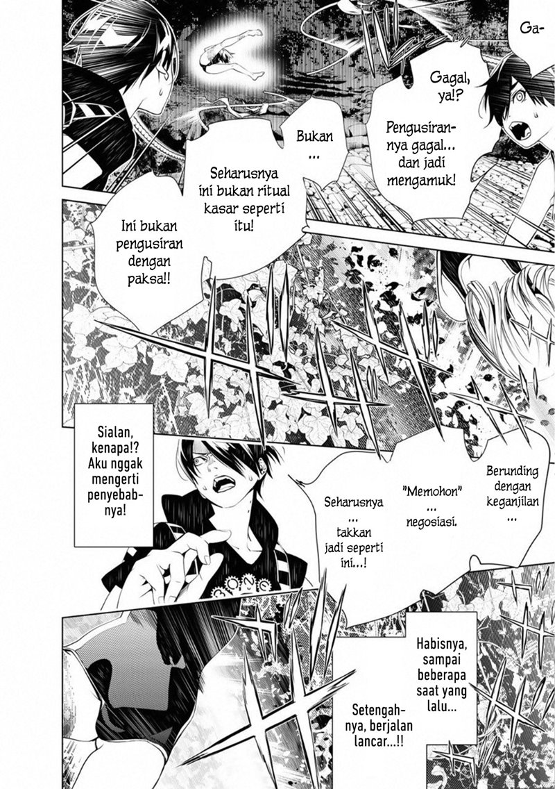 Bakemonogatari Bab 58 halaman 19