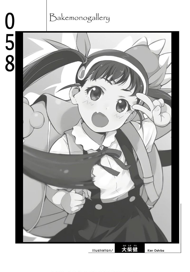 Bakemonogatari Bab 58 halaman 22