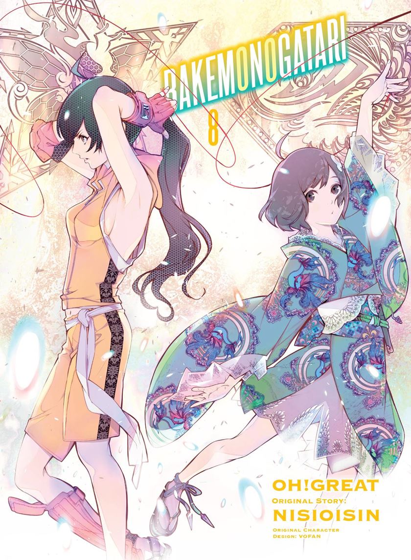 Bakemonogatari Bab 59 halaman 1