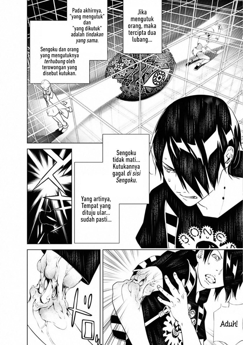 Bakemonogatari Bab 59 halaman 15