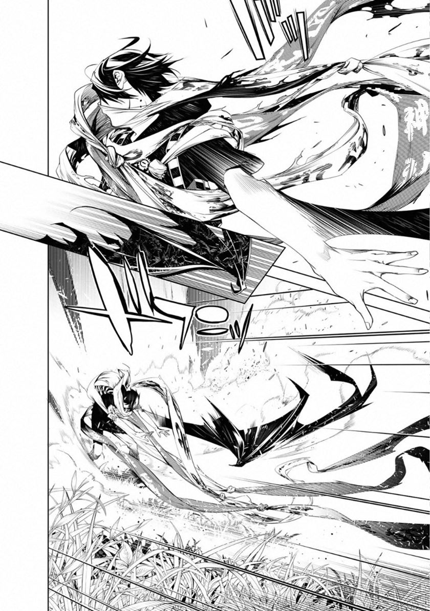 Bakemonogatari Bab 60 halaman 7