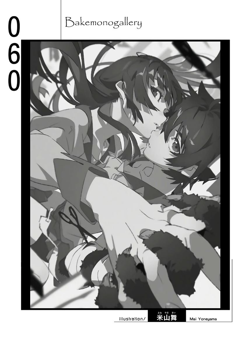 Bakemonogatari Bab 60 halaman 21