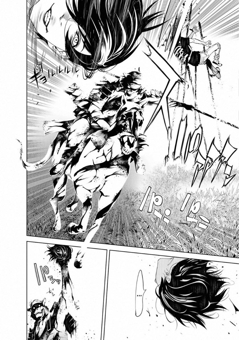 Bakemonogatari Bab 61 halaman 4