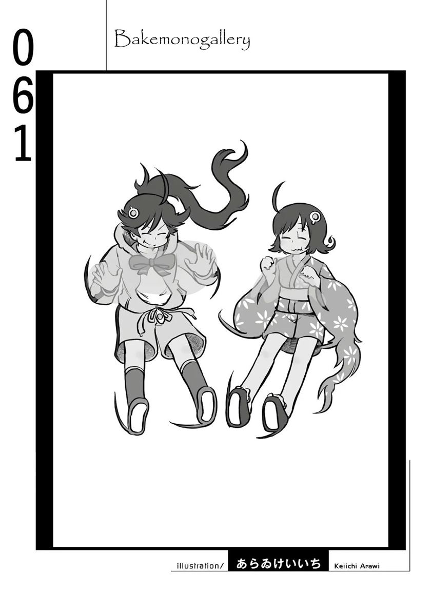 Bakemonogatari Bab 61 halaman 20