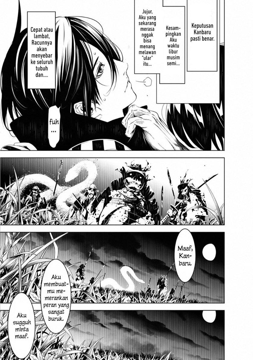 Bakemonogatari Bab 62 halaman 11