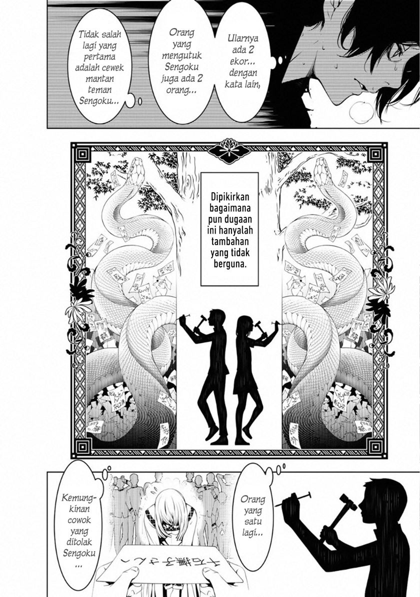Bakemonogatari Bab 62 halaman 16