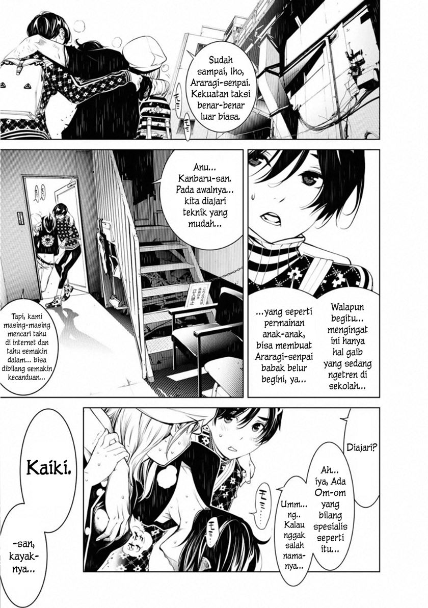Bakemonogatari Bab 62 halaman 17