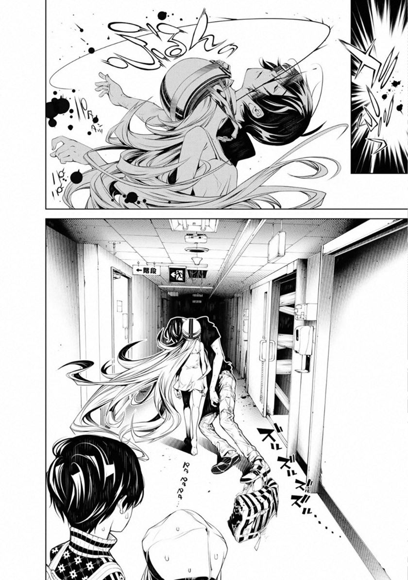 Bakemonogatari Bab 62 halaman 20