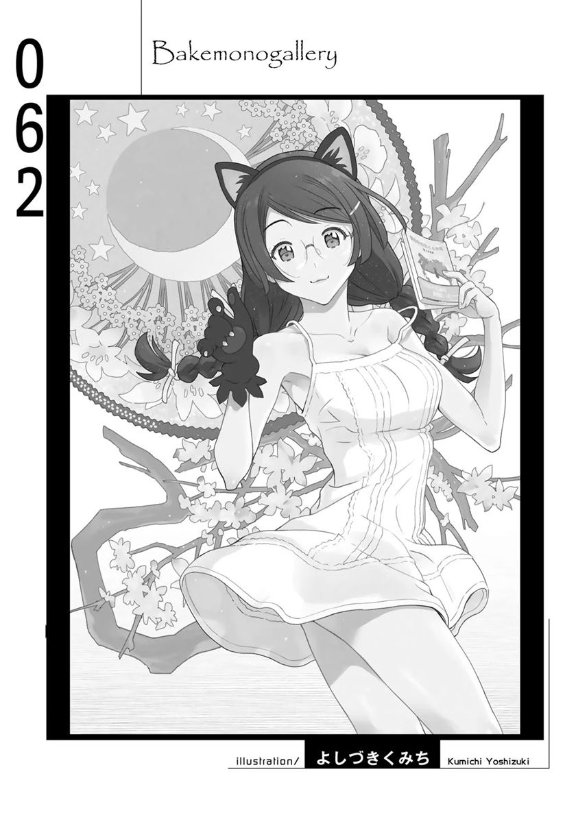 Bakemonogatari Bab 62 halaman 21