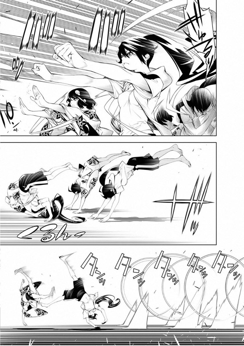 Bakemonogatari Bab 63 halaman 1