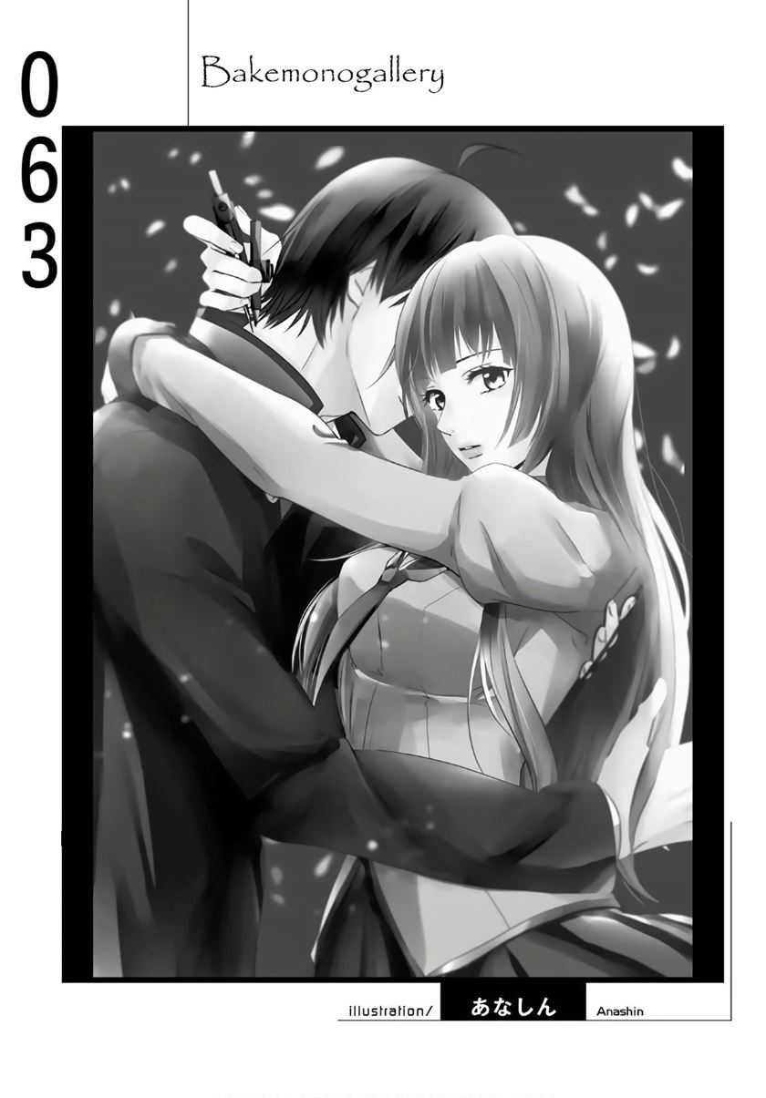 Bakemonogatari Bab 63 halaman 19