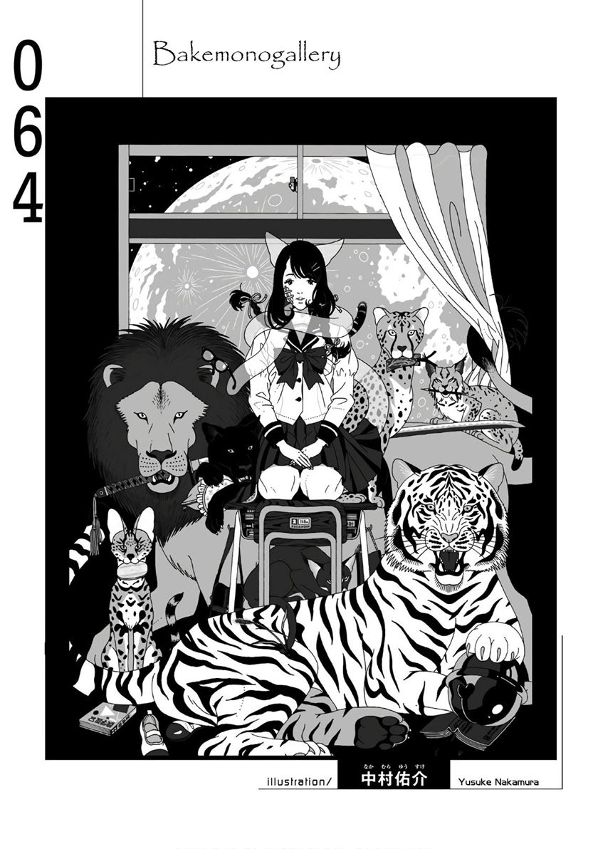 Bakemonogatari Bab 64 halaman 21
