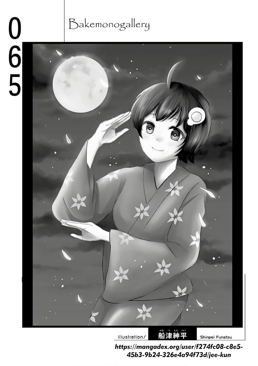 Bakemonogatari Bab 65 halaman 20
