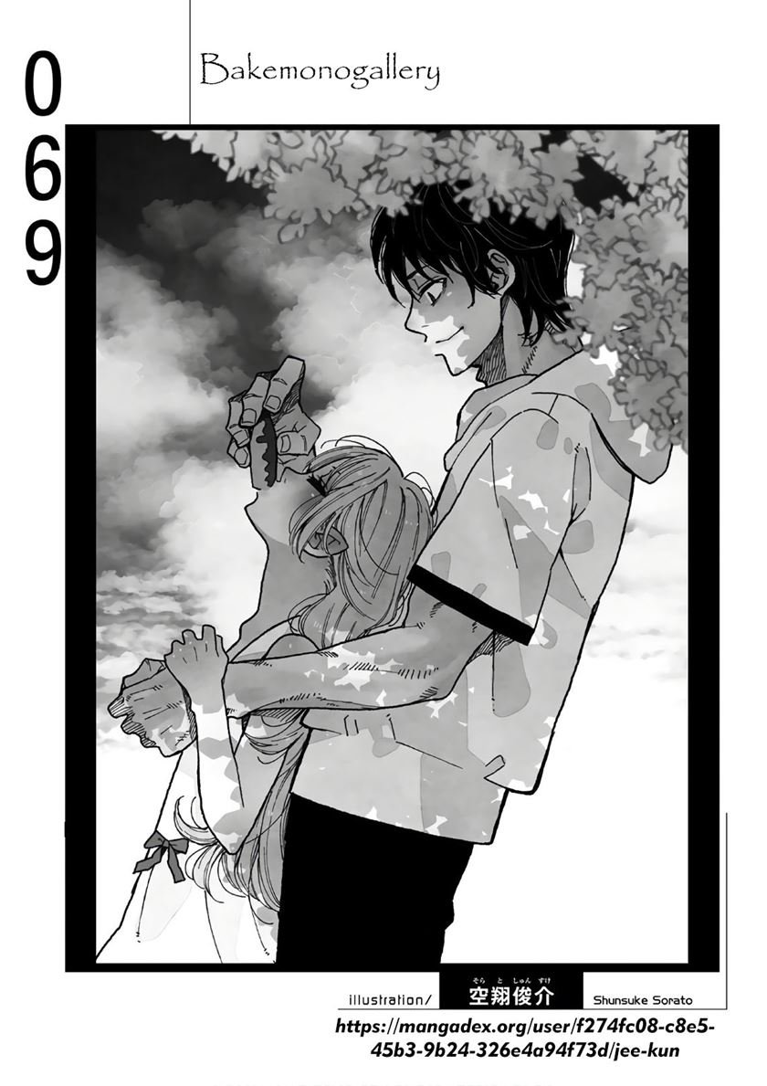 Bakemonogatari Bab 69 halaman 20
