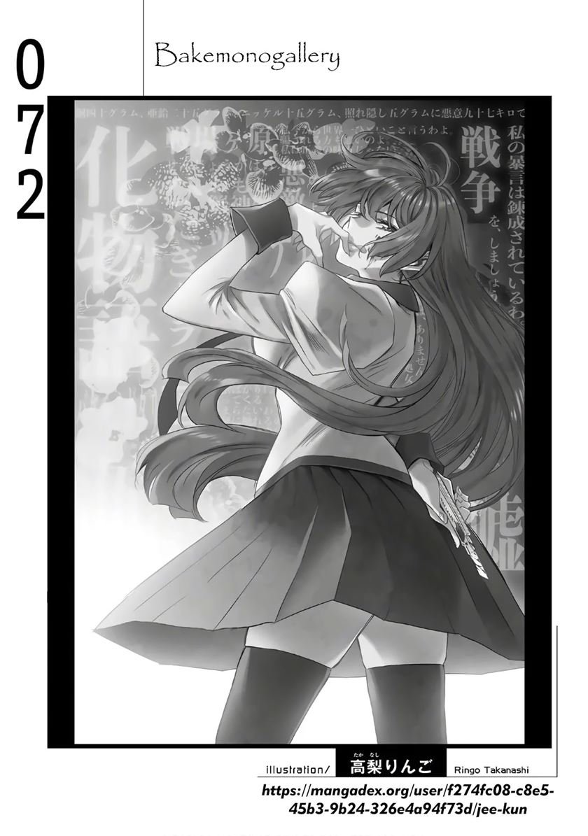 Bakemonogatari Bab 72 halaman 16