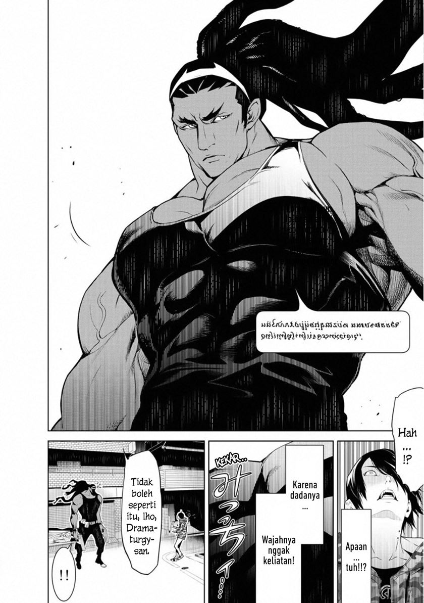 Bakemonogatari Bab 73 halaman 13