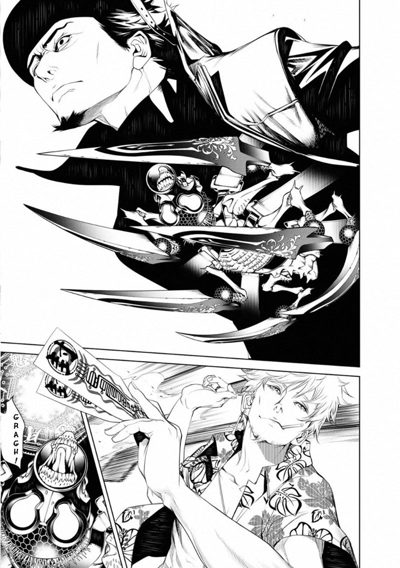 Bakemonogatari Bab 74 halaman 3