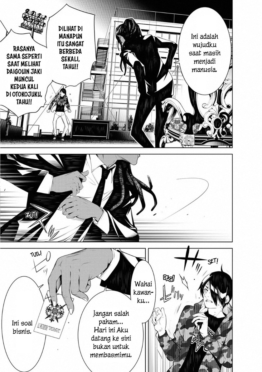 Bakemonogatari Bab 77 halaman 17