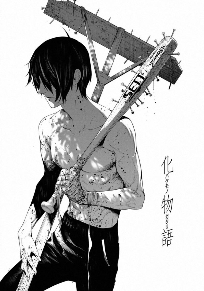 Bakemonogatari Bab 82 halaman 1
