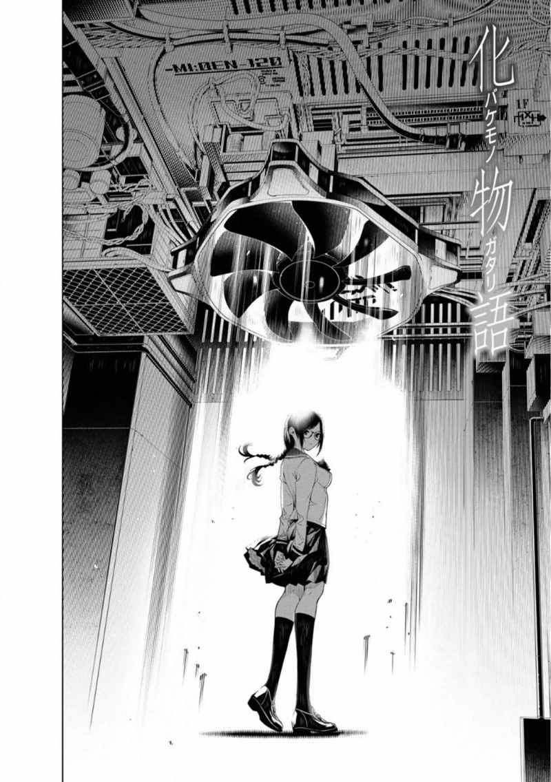 Bakemonogatari Bab 83 halaman 4
