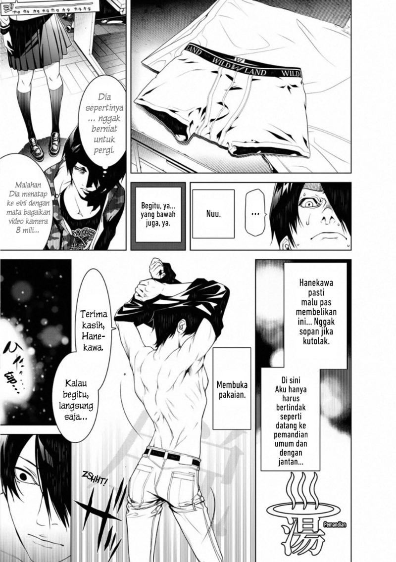 Bakemonogatari Bab 86 halaman 12