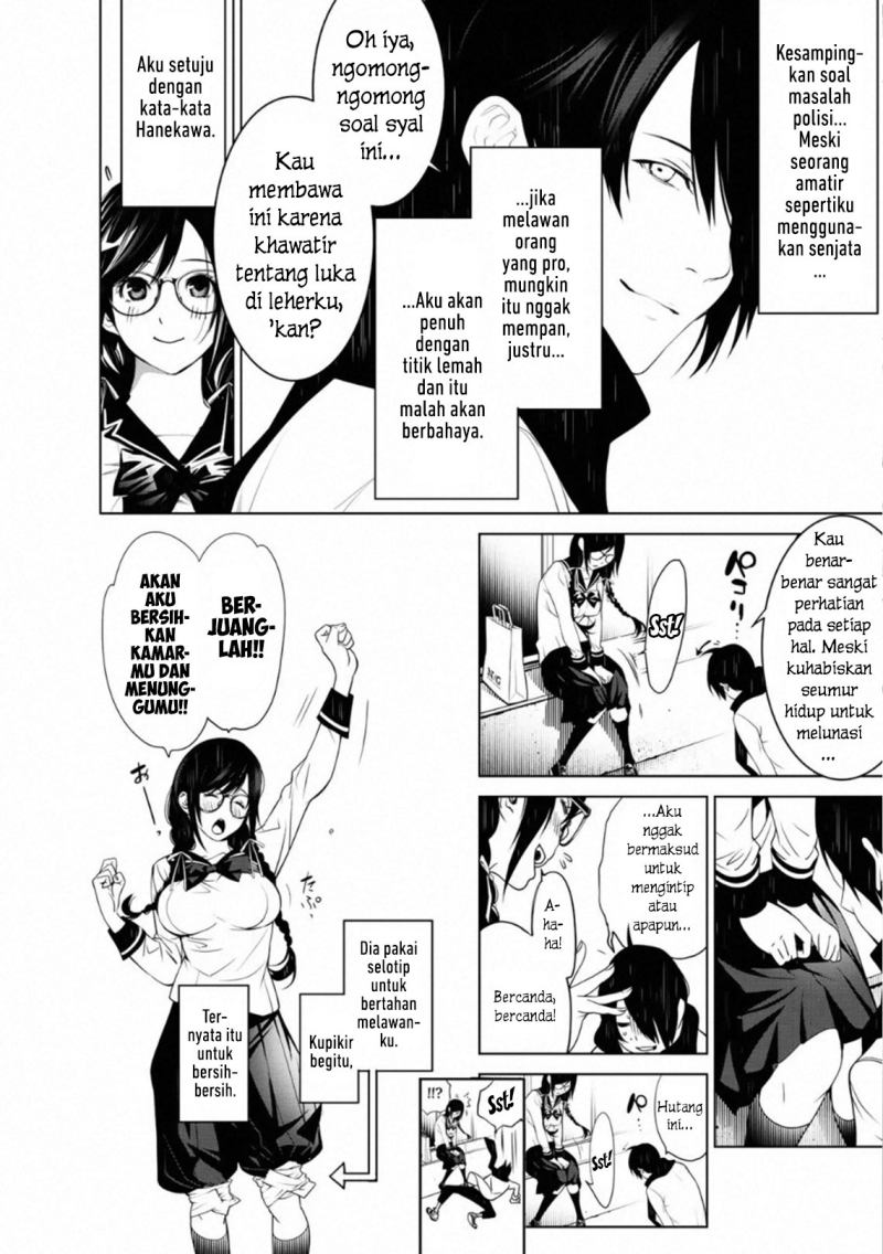 Bakemonogatari Bab 87 halaman 17