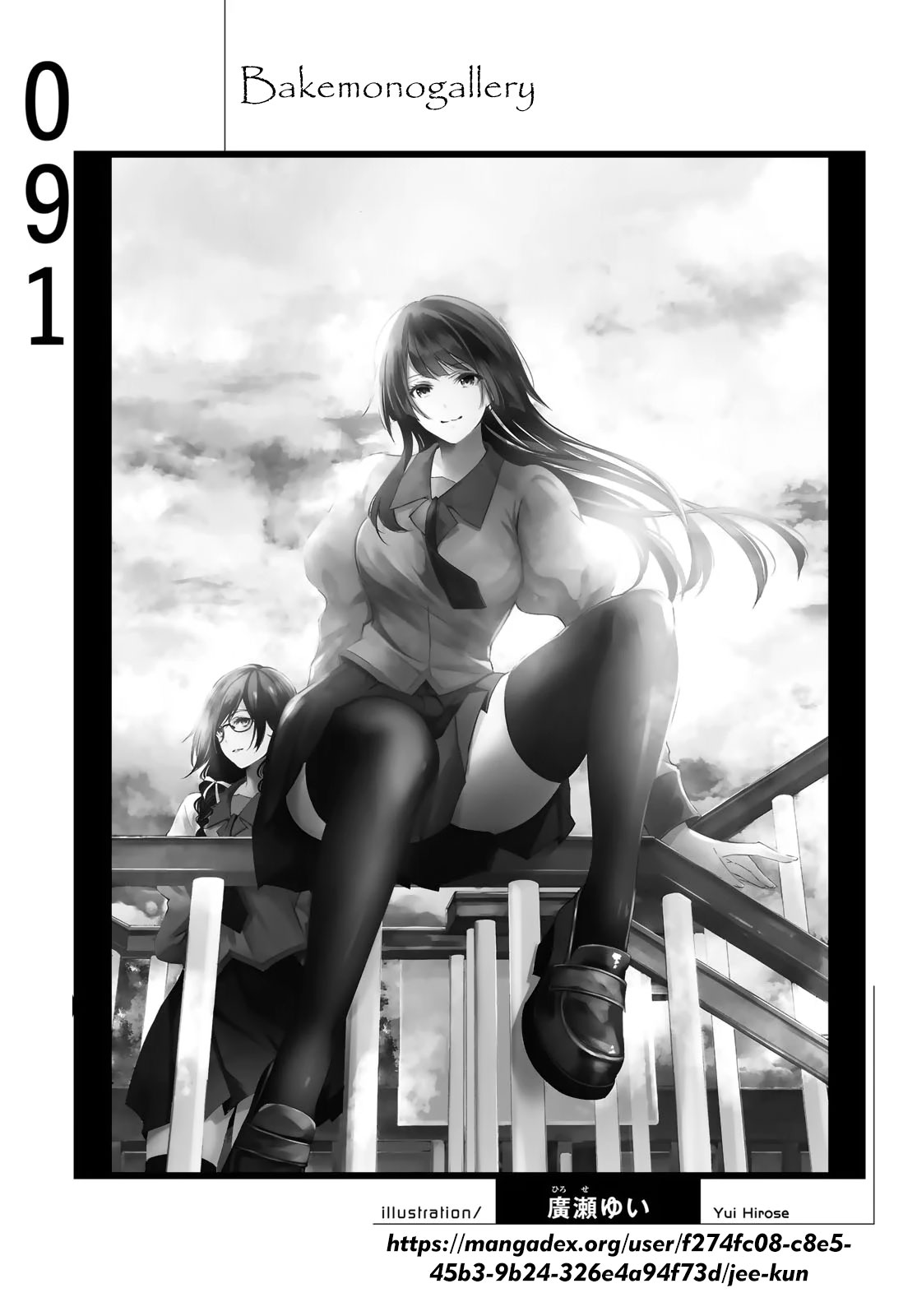 Bakemonogatari Bab 91 halaman 21