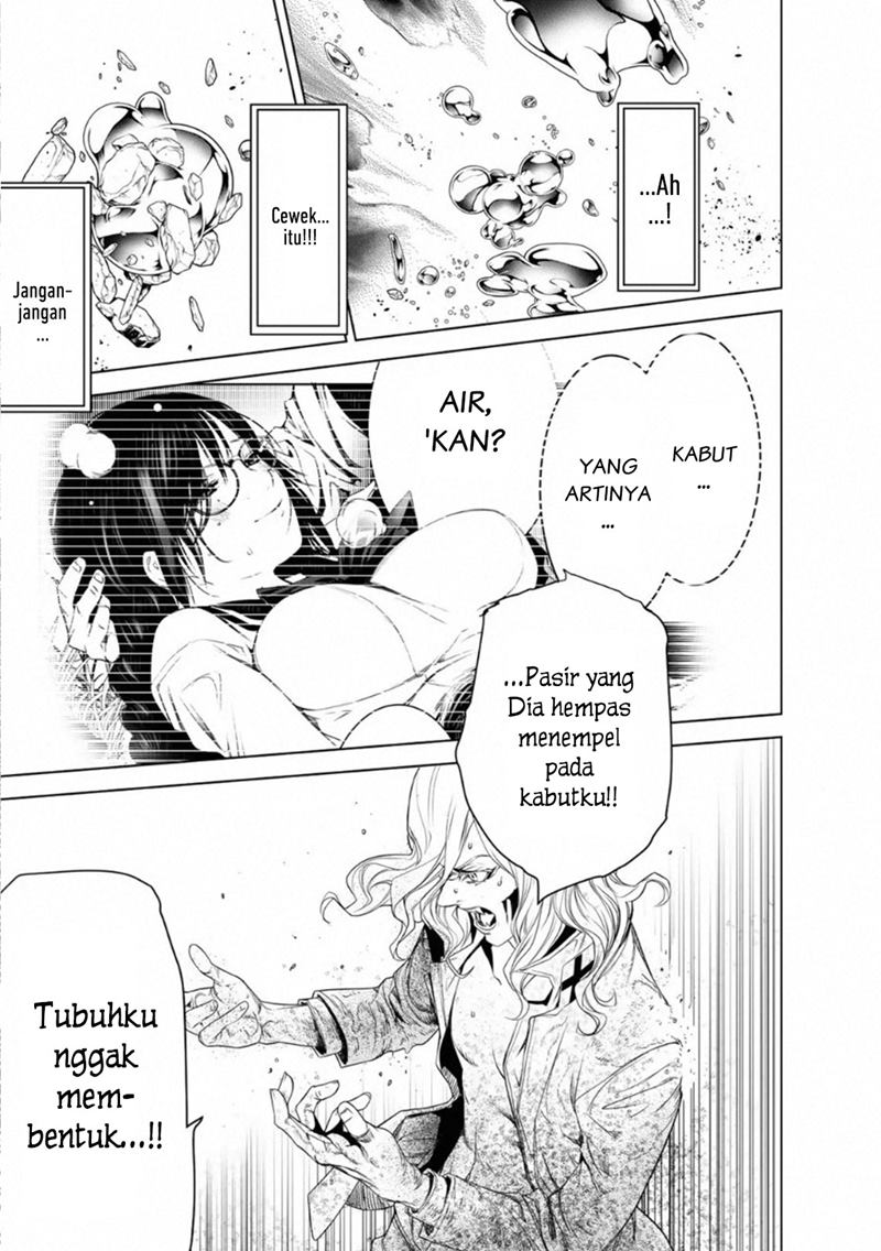 Bakemonogatari Bab 93 halaman 11