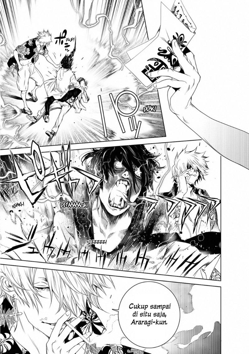 Bakemonogatari Bab 93 halaman 21