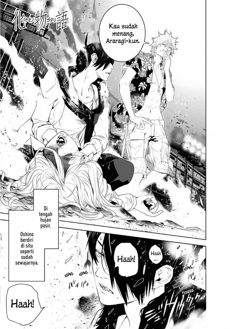 Bakemonogatari Bab 94 halaman 1