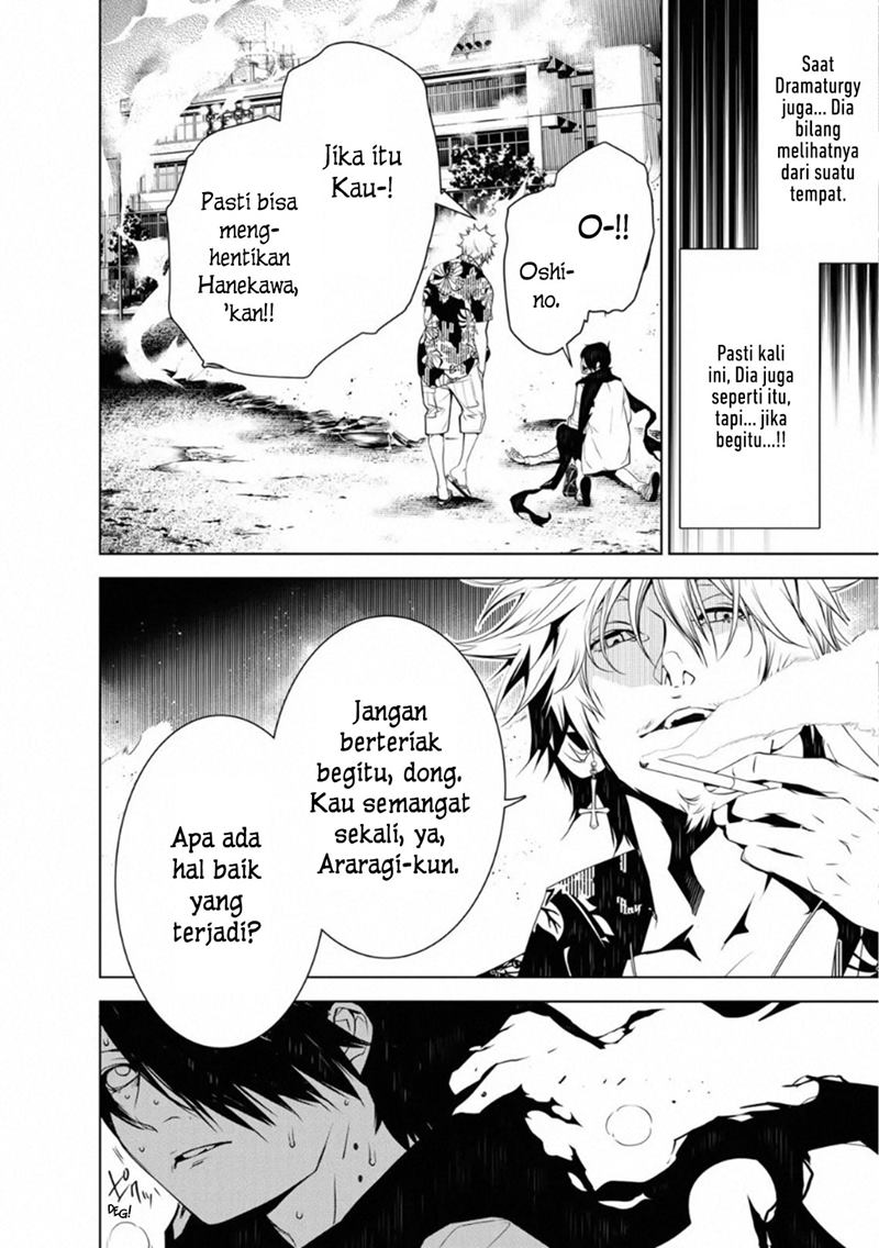 Bakemonogatari Bab 94 halaman 2