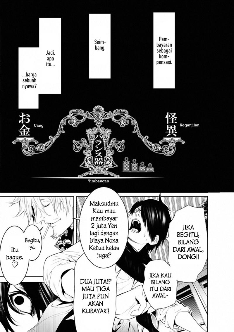 Bakemonogatari Bab 94 halaman 7