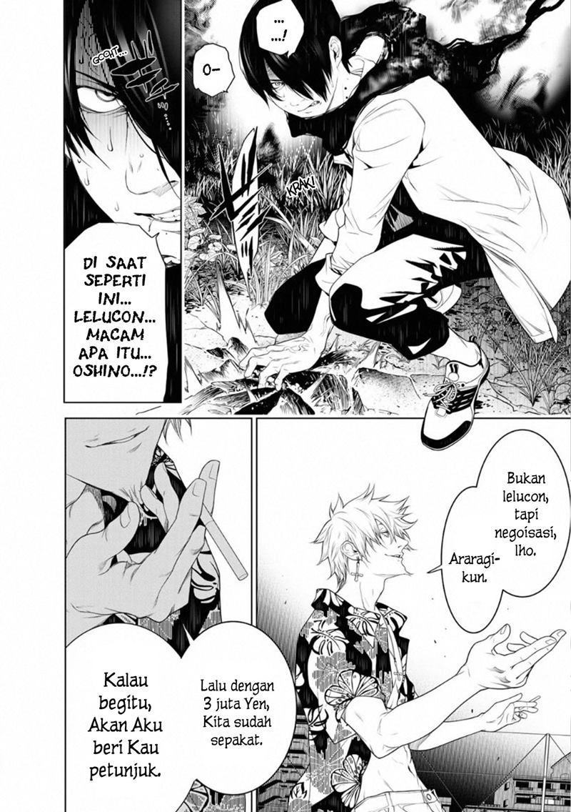 Bakemonogatari Bab 94 halaman 8