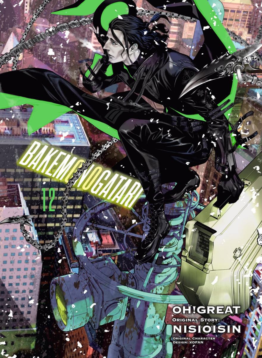 Bakemonogatari Bab 95 halaman 1