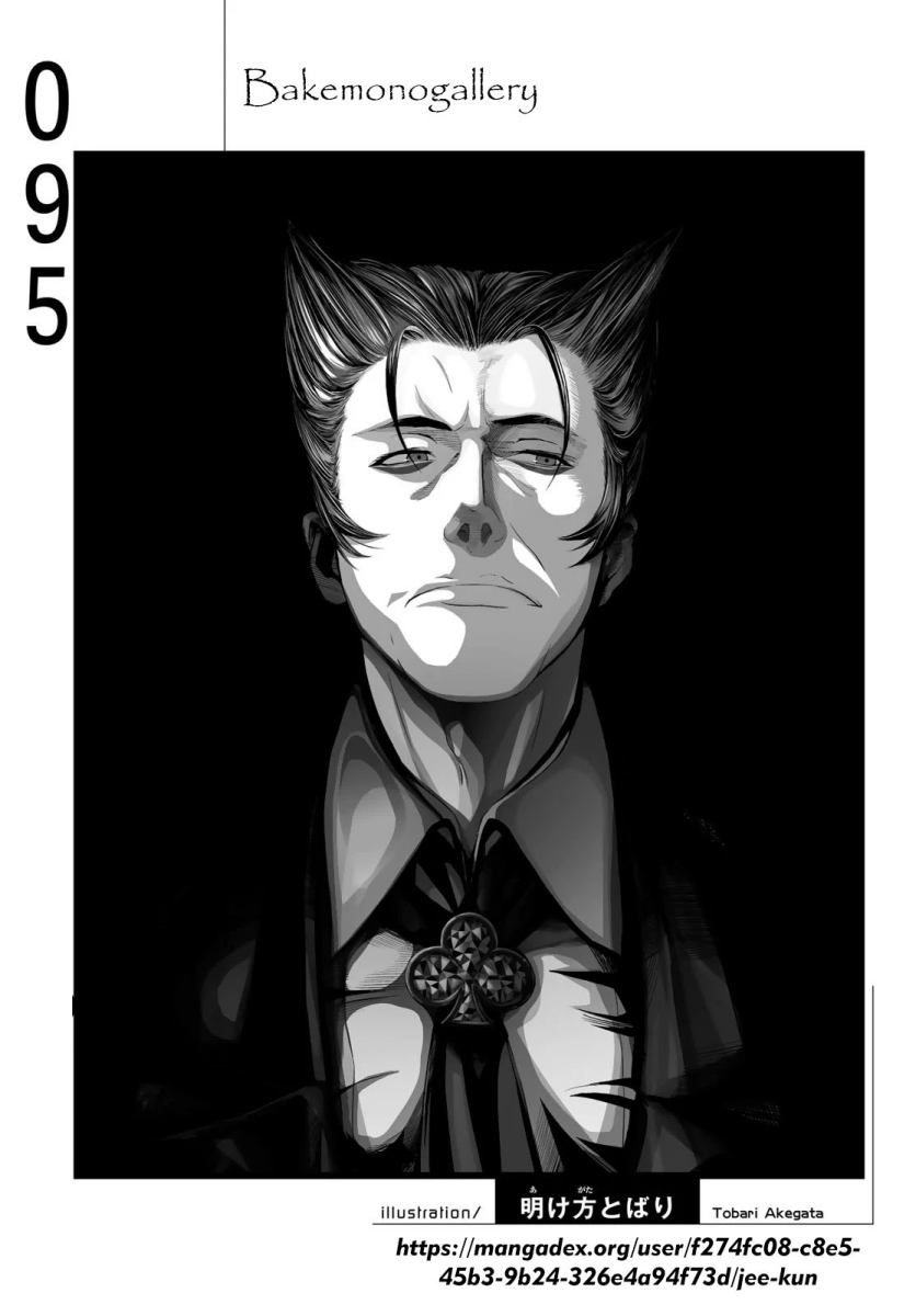 Bakemonogatari Bab 95 halaman 21
