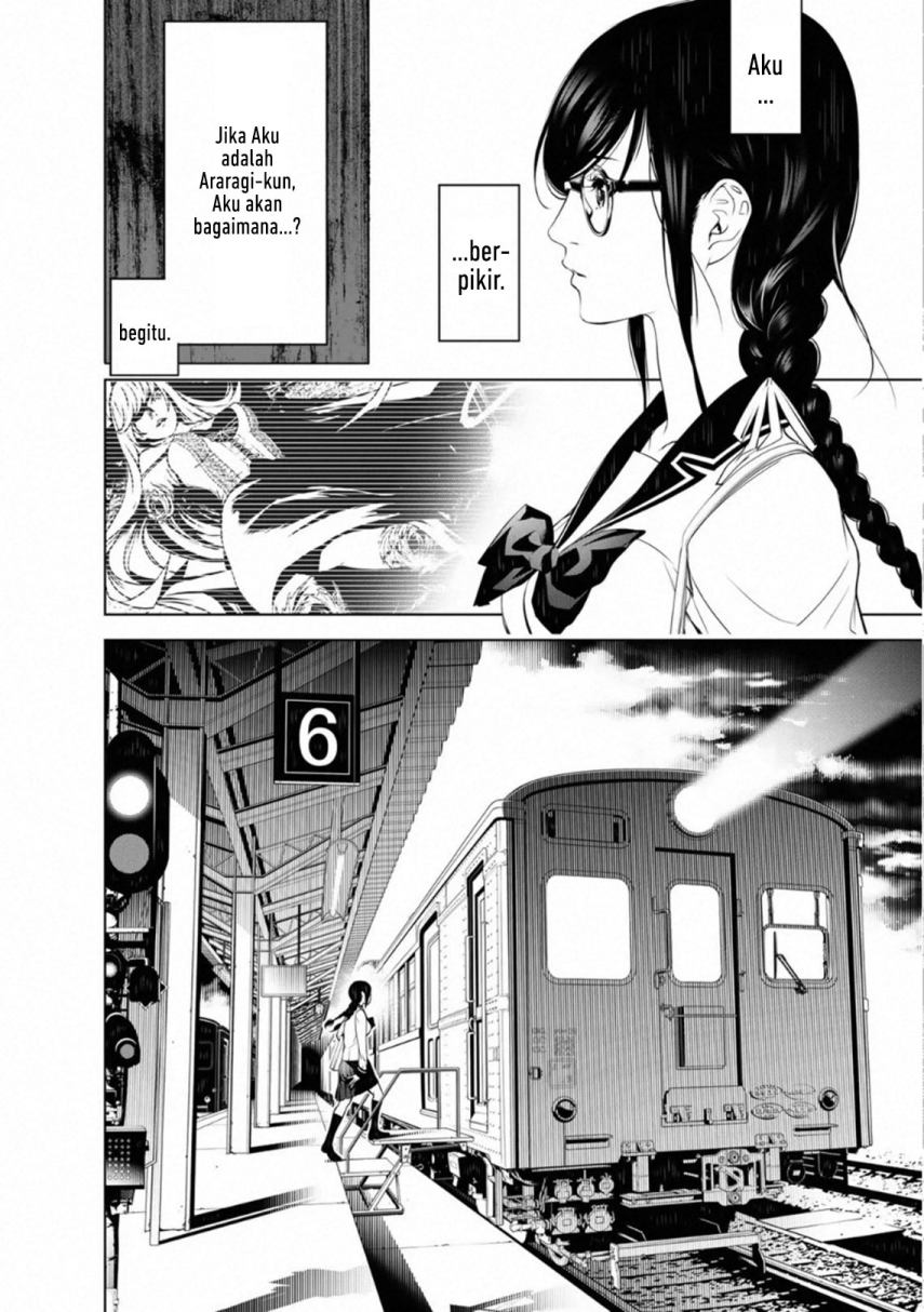 Bakemonogatari Bab 97 halaman 13
