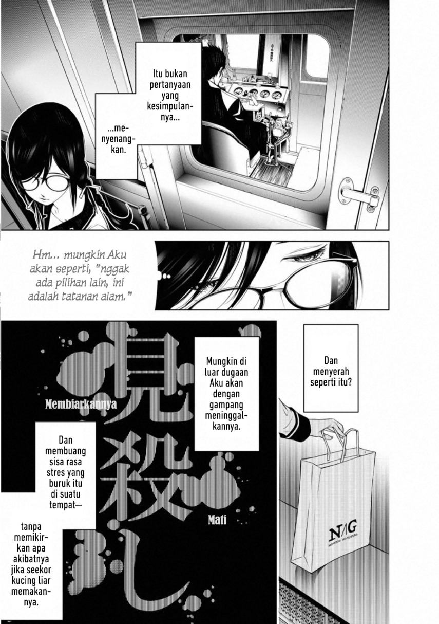 Bakemonogatari Bab 97 halaman 14