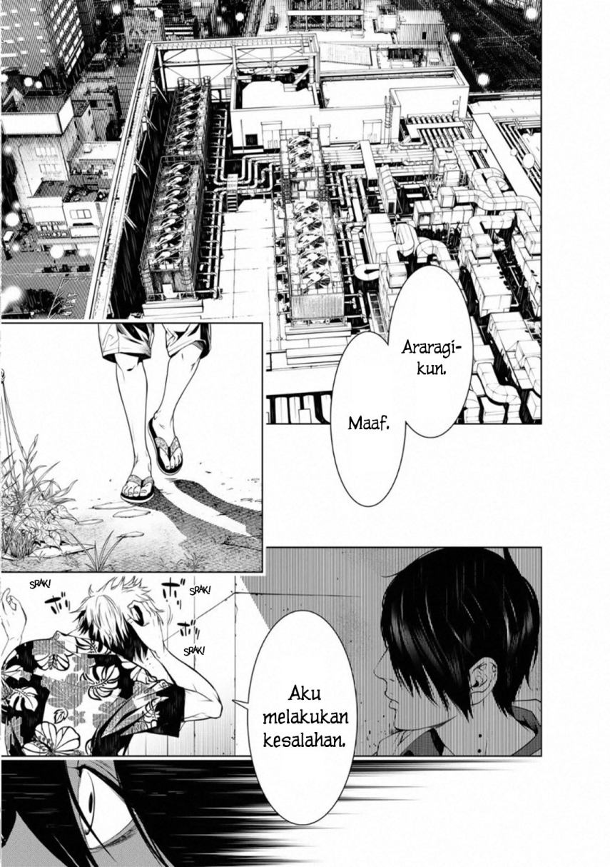 Bakemonogatari Bab 98 halaman 1