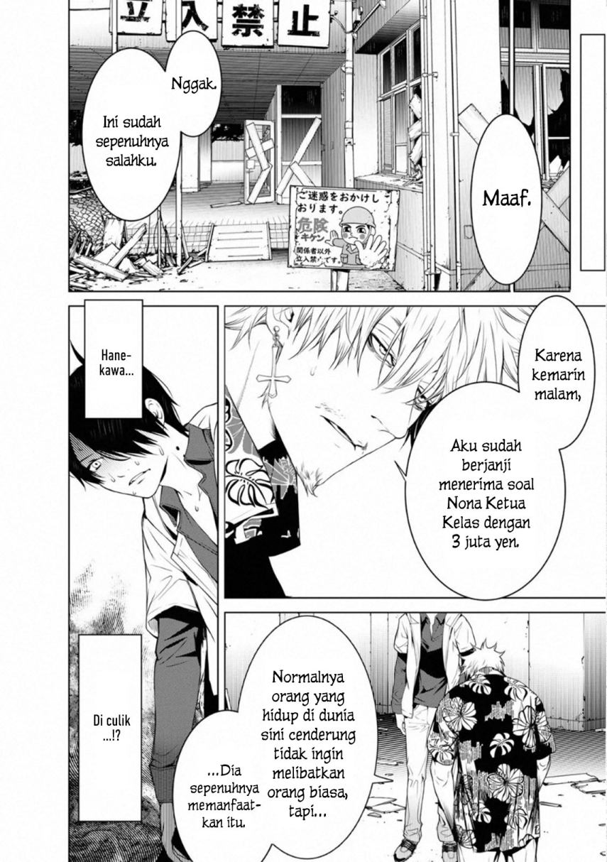 Bakemonogatari Bab 98 halaman 5