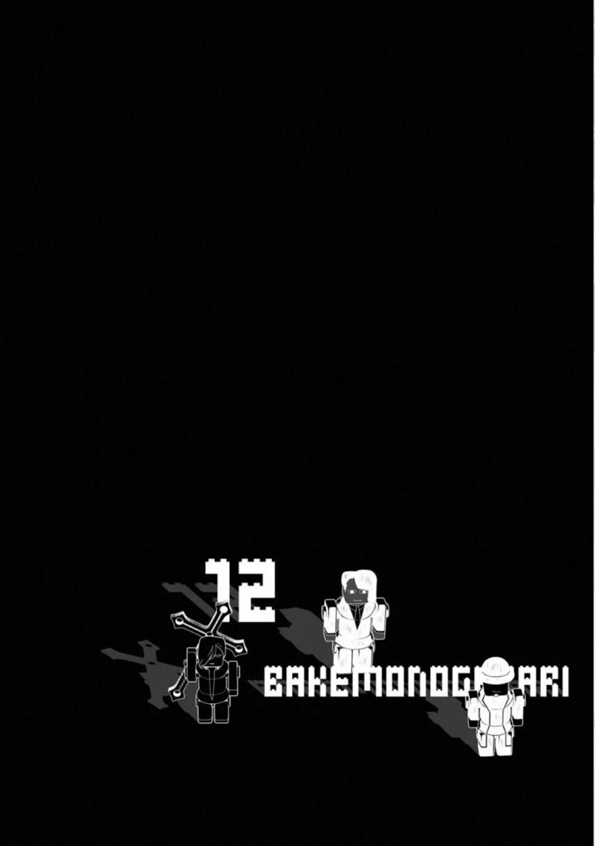 Bakemonogatari Bab 99 halaman 3