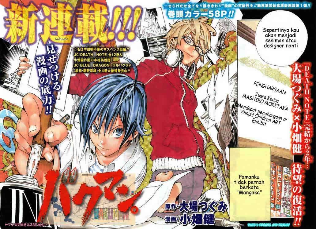 Bakuman Bab 1 halaman 2