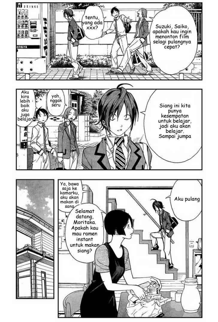 Bakuman Bab 1 halaman 9