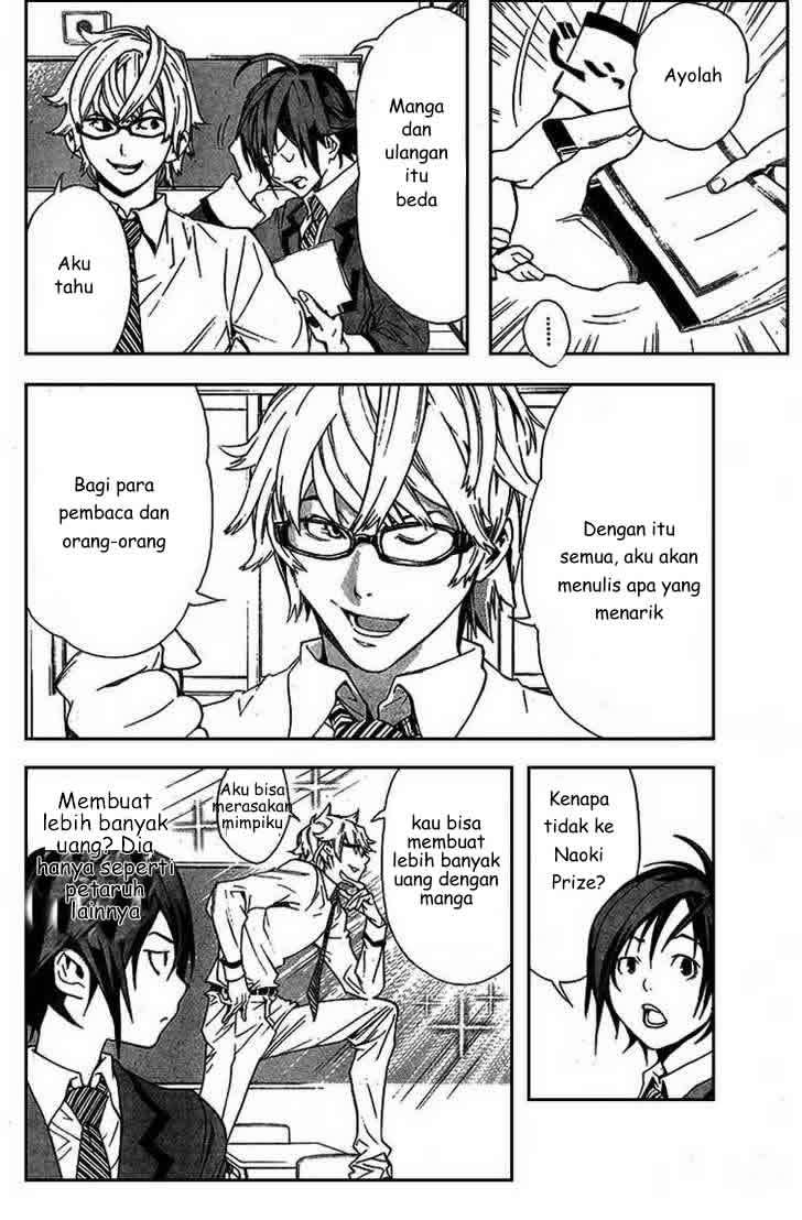 Bakuman Bab 1 halaman 24