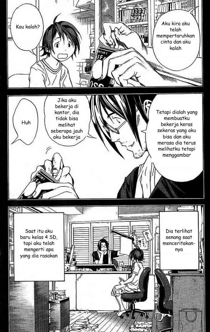 Bakuman Bab 1 halaman 33