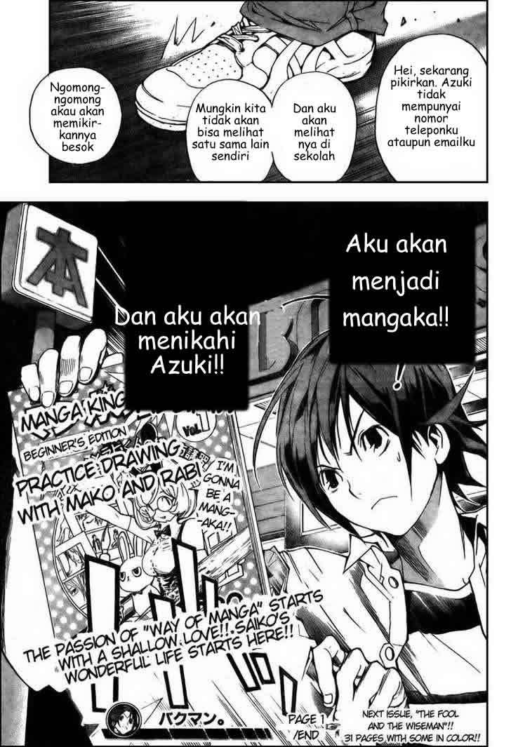 Bakuman Bab 1 halaman 54