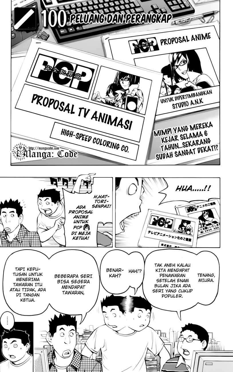 Bakuman Bab 100 halaman 3