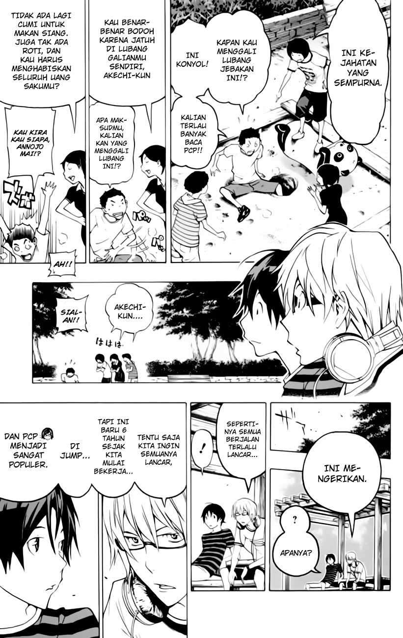 Bakuman Bab 100 halaman 7