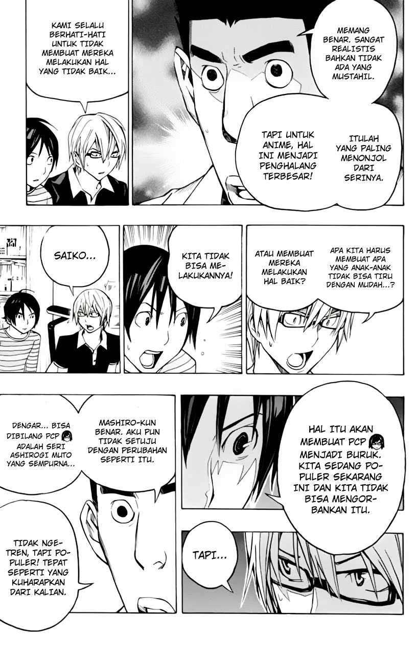 Bakuman Bab 101 halaman 5