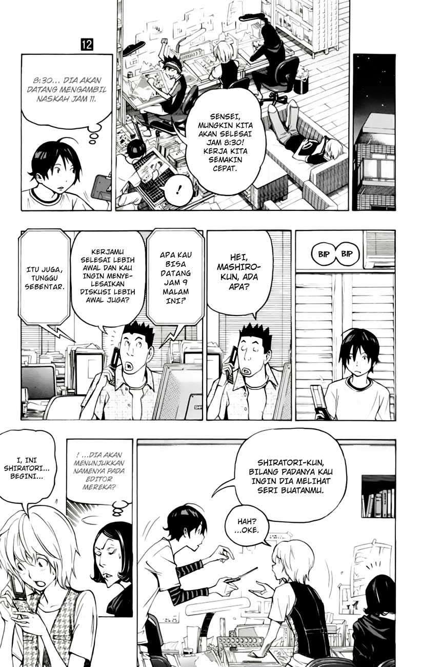 Bakuman Bab 101 halaman 15